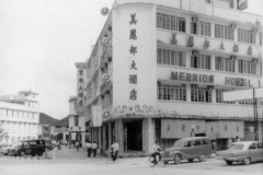 Sibu-Merrido-Hotel